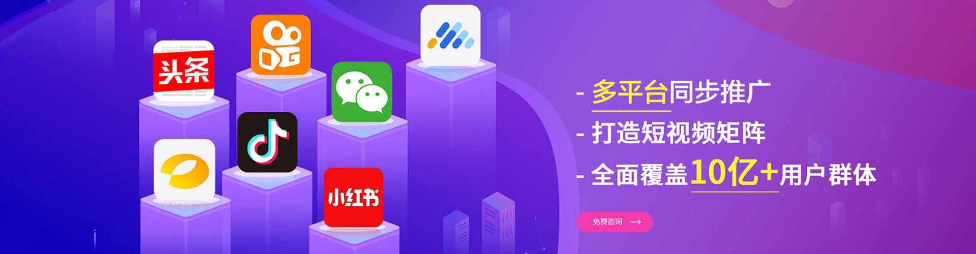 乌鲁木齐如何百度推广